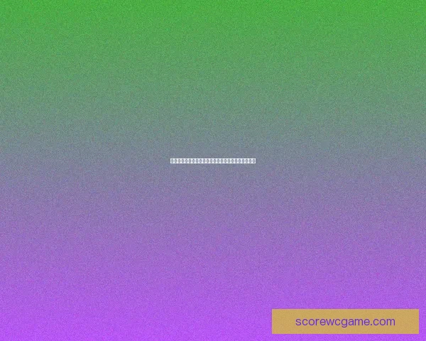 世界杯竞猜游戏全新体验挑战你的预测技巧和足球热情
