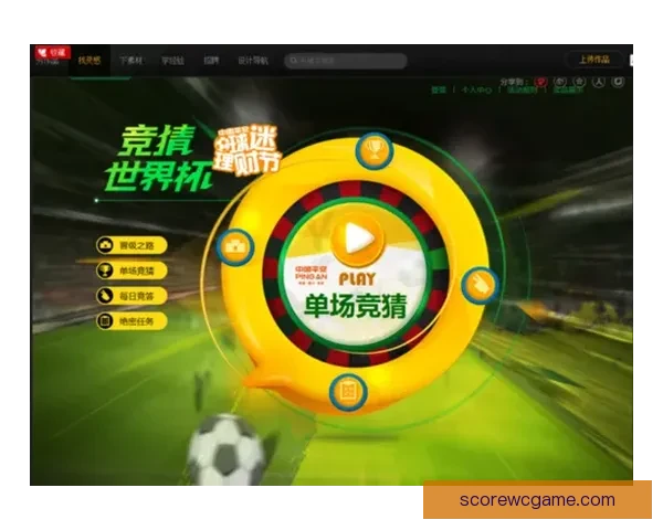 世界杯精彩对决即时竞猜平台助你精准预测比分赢大奖