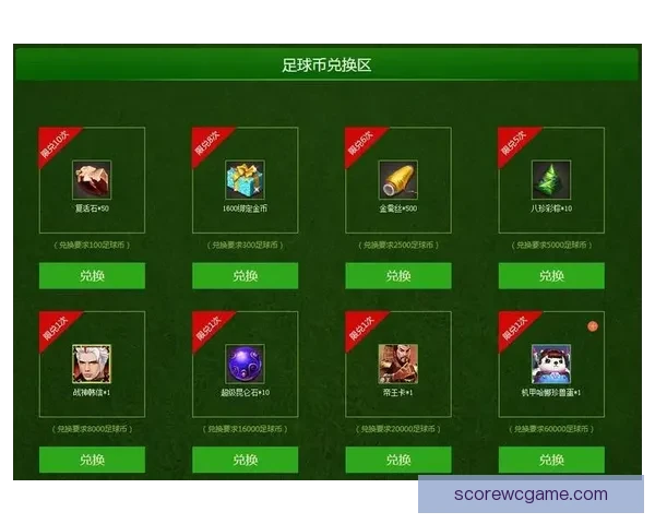 2026世界杯竞猜游戏全攻略 快来挑战你的足球预测智慧