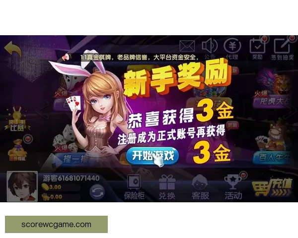 世界杯竞猜福利大放送参与即享返水活动畅玩赛事赢取丰厚奖励