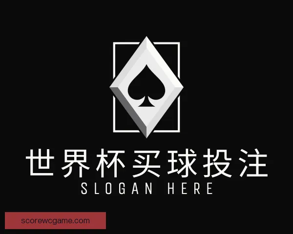 发现世界杯买球投注